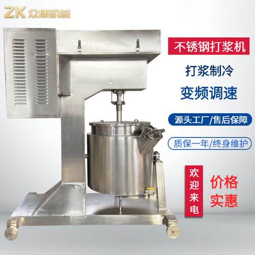 变频虾滑鱼丸打浆机 全自动贡丸打浆机 不锈钢速猪肉打浆机