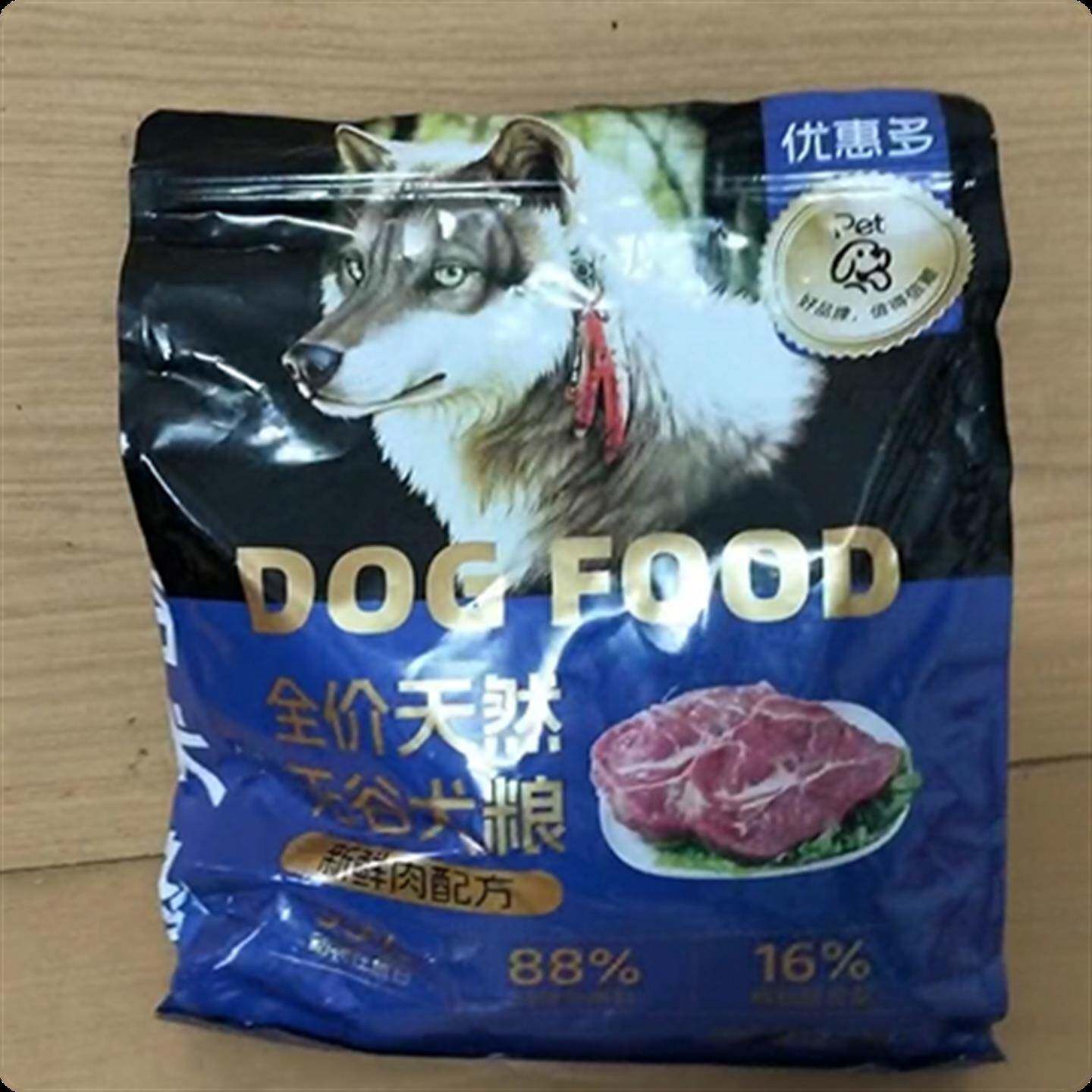 冻干肉松多拼狗粮通用型泰迪博美比熊冻干狗粮大小犬