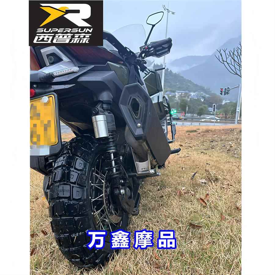 踏板全地形摩托车轮胎西