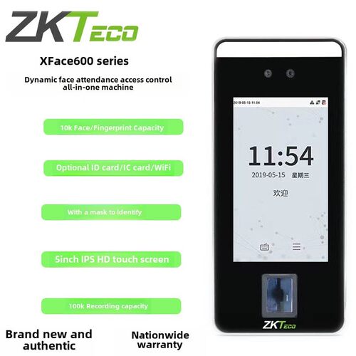 Zkteco Entropy Technology Xface600动态人脸识别门禁考勤机/指