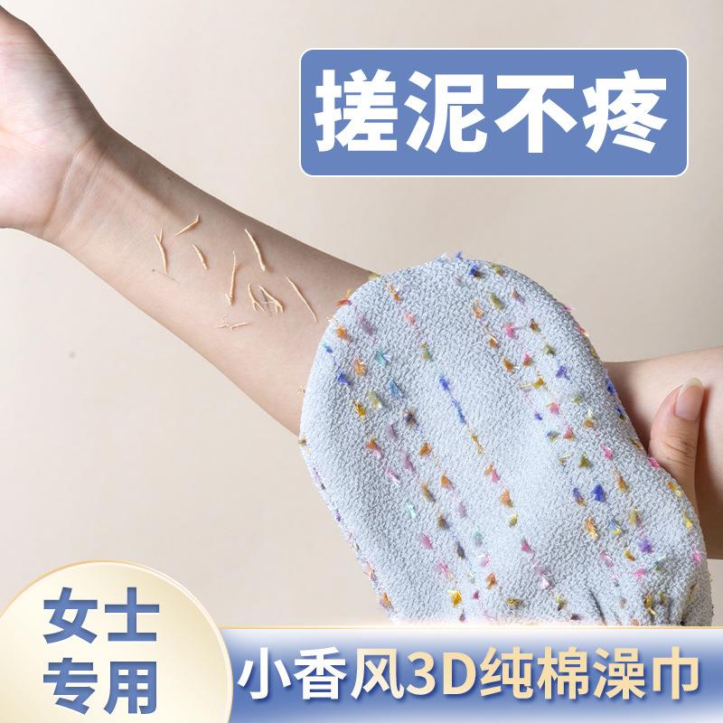 澡巾澡堂专用女士新一代小号强力搓泥露指款手套家用搓澡巾沐浴