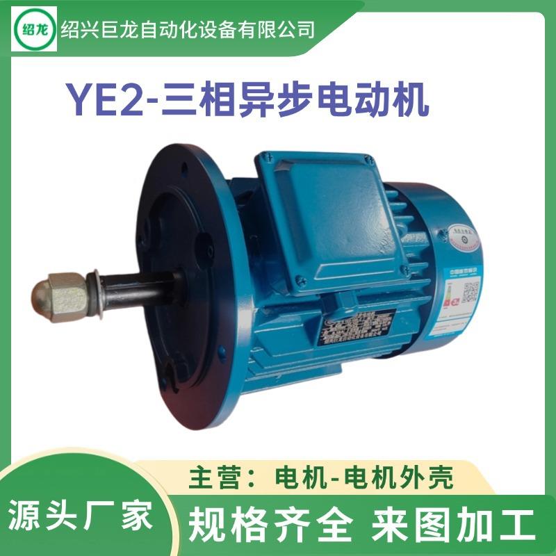 低噪音三相异步电动机标机混流排烟Y280M-290WY100L2-81.1