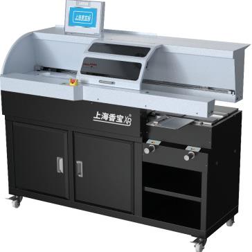 上海香宝XB-AR10000H胶装机A3带侧胶全自动无线装订机