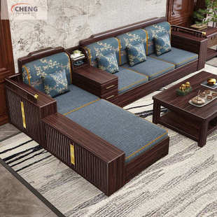 客厅全套中冬夏乌两用家具国风贵妃实木博沙发全金木中式现代轩