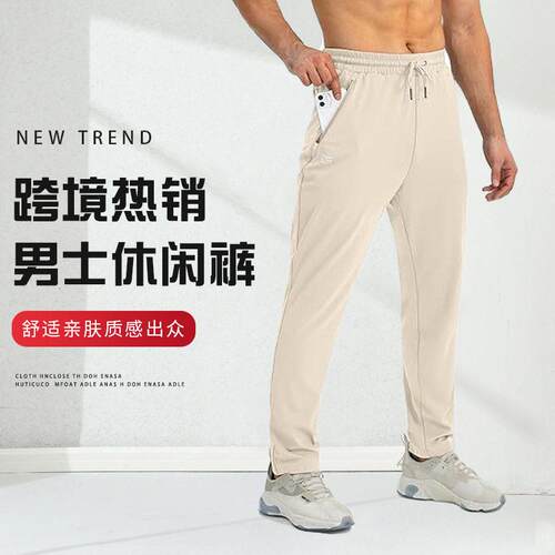 Men ' s Tapered Joggers - Stylish Soft , Casual Athletic