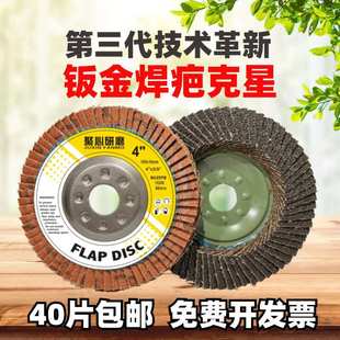 千叶片砂布轮百叶轮抛光轮角磨机打磨片千页片加厚百叶片抛光片