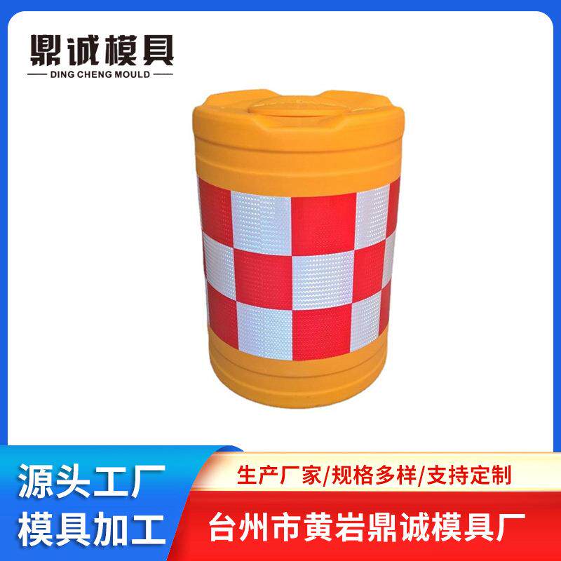 瓶子模具hepe,吹塑防撞桶模具,交通防撞桶模具,吹塑大桶模具