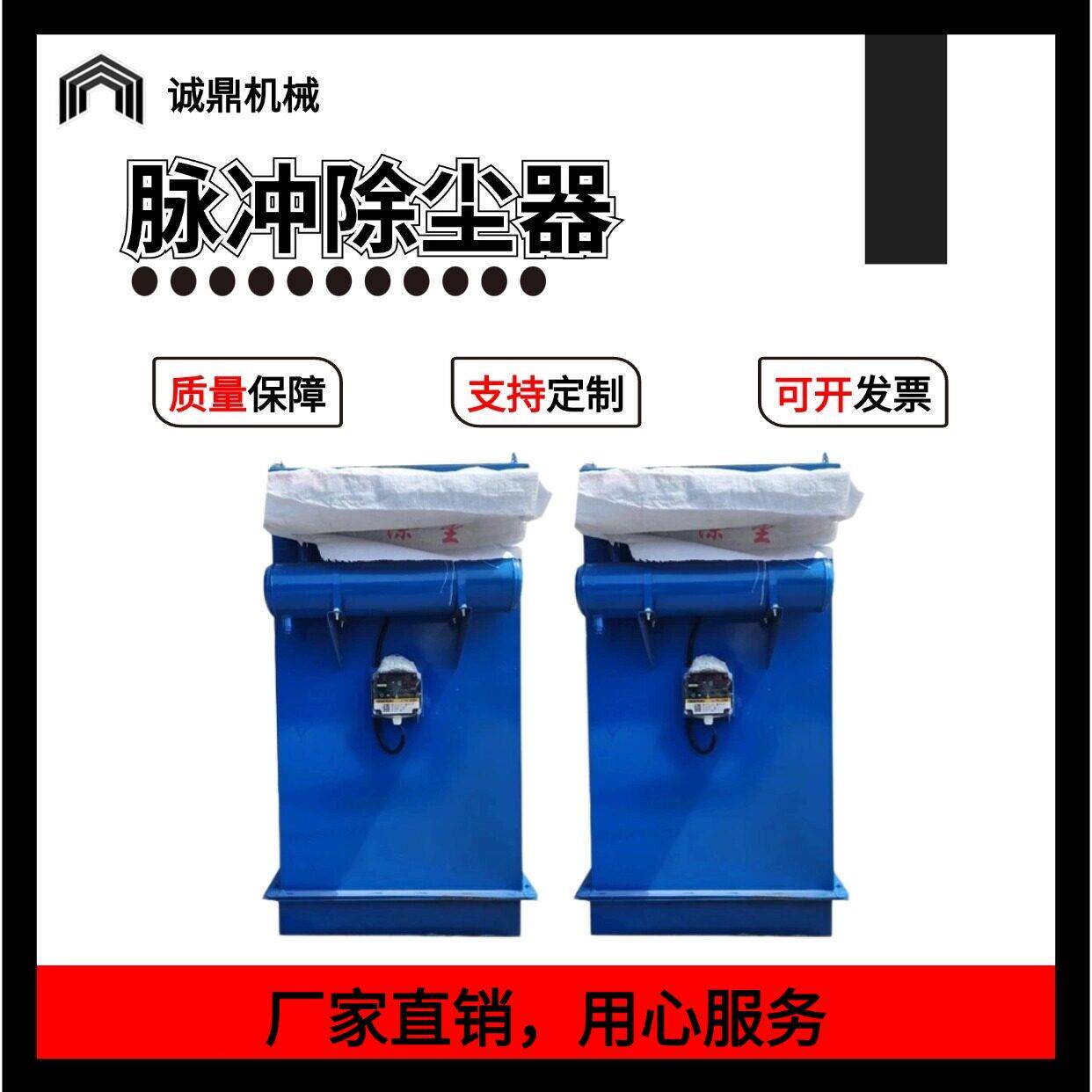 仓顶除尘器水泥罐混凝土搅拌站仓工业吸尘器/除尘器
