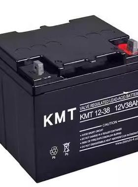 KMT凯美特蓄电池12V40AH24AH38AH65AH100AH120AH150A UPS/EPS机房