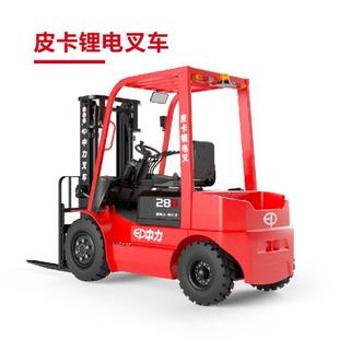 电动叉车2吨小型堆高车1.5吨铲车吨 锂电电动叉车座驾式