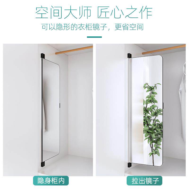 置平ADA开门穿衣镜子家用衣柜内装隐形旋转伸缩折叠衣橱内身试衣