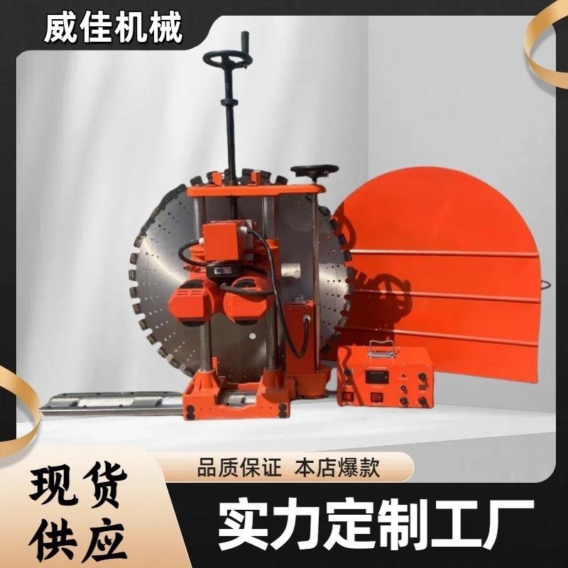 工业级切墙机建筑施工家庭装修开门开窗切割机电动切墙机