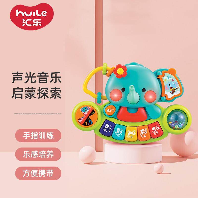 汇乐玩具电子琴儿童玩具婴幼儿新生儿宝宝早教益智玩具男孩女孩0-