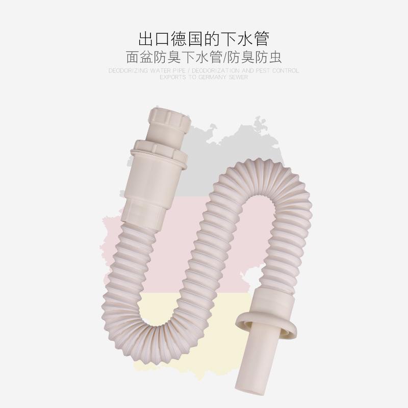 下水管防臭密封圈洗手池排水软管洗脸台面盆防返味下水器配件