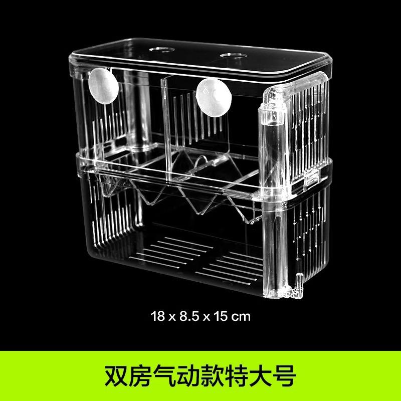 热带鱼孵化器存活率鱼缸孵化器