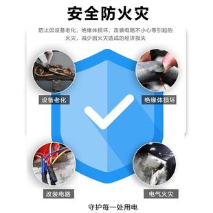 电护器浸 200D 浸水防漏电智能保护器38防保0V电压工业款 支持雷ZX