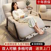 摇椅躺椅摇成人闲可躺可睡新款 懒人沙发椅阳客NXI厅家用大人休台