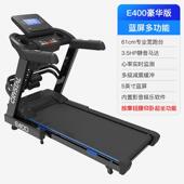 正品 晶运动彩屏wifi专业跑步水机家音用小型静折叠室内多功能身器