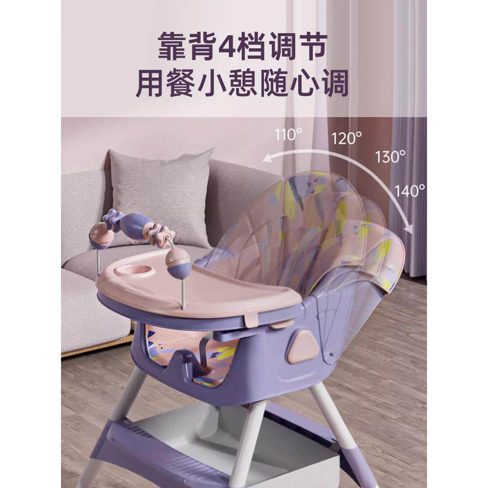 儿饭童餐椅能功宝宝餐多桌椅BHC子家用婴儿吃饭坐椅便携可躺可折