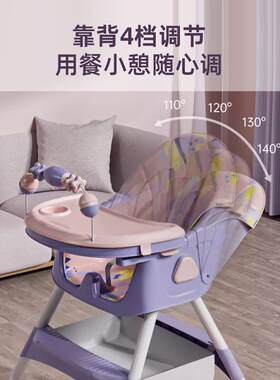儿童椅多功能宝宝餐桌E560椅餐饭子家用婴儿吃坐椅便携可躺折叠可