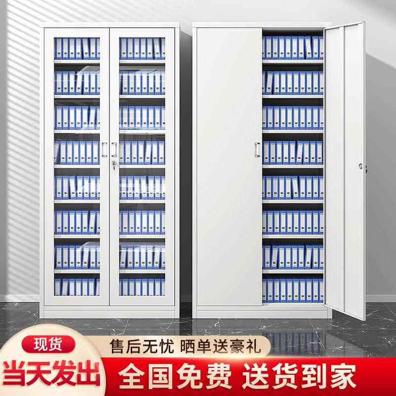成都钢制财务凭证柜办公室铁皮档案资料五节柜多层文件资料收纳柜
