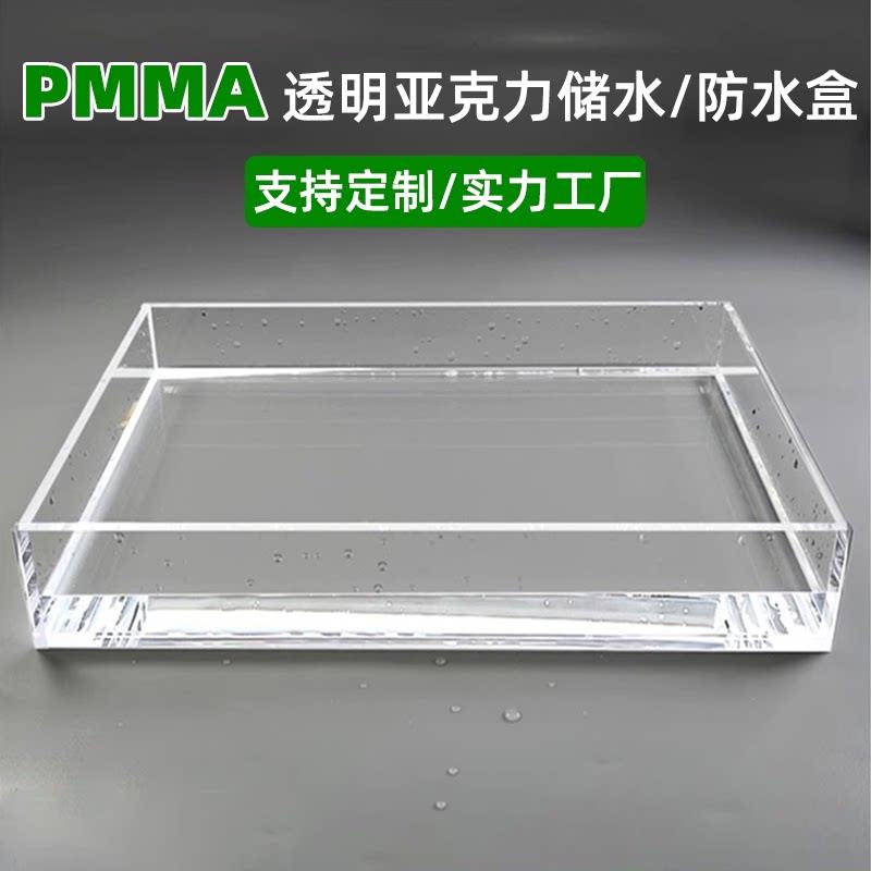 一体式亚克力高透明五面盒托盘抽屉收纳盒拍摄水箱陈列道具盒定制