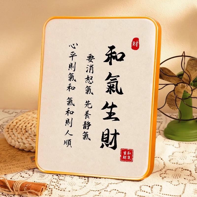 高档和气生财高透晶瓷面家饰轻奢金睿智黑摆件适用生领导长辈送礼