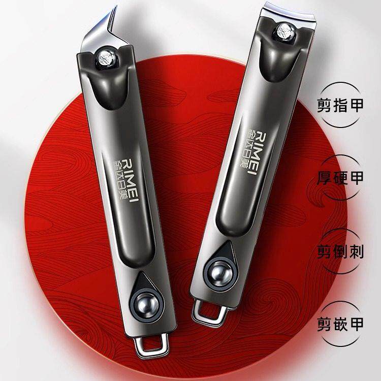 德国品质指甲刀指甲剪指甲钳单个剪指刀套装修脚斜口工具专用家用