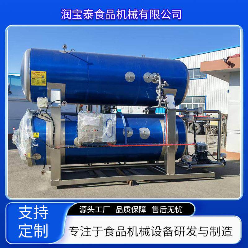 鲜食玉米高温高压杀菌锅甜玉米糯玉米水果玉米高温不锈钢灭菌锅