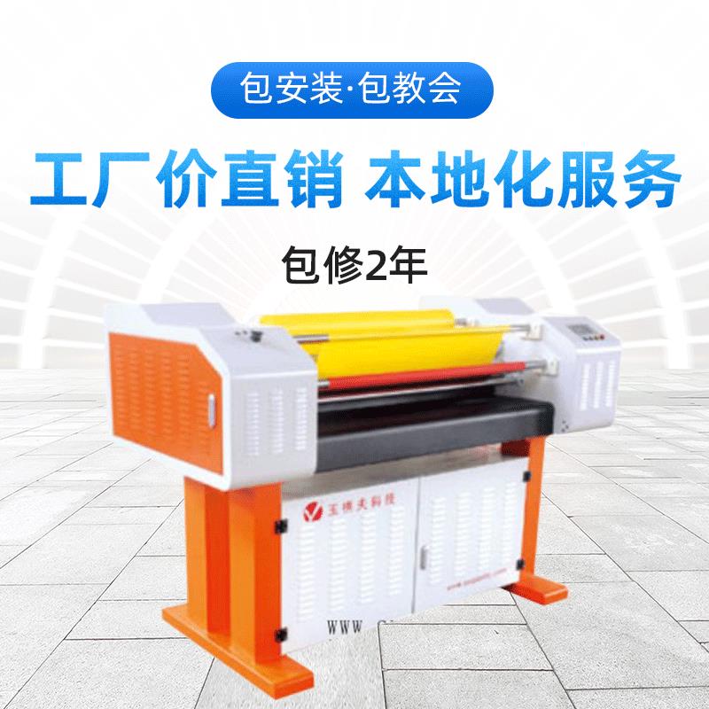 激光条幅机色带条幅机900C条幅机横幅机标语机热转印条幅机