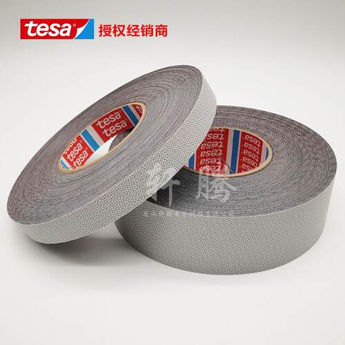 TESA4863颗粒防滑胶带 tesa德莎4863辊筒 滚轮防粘防滑胶带