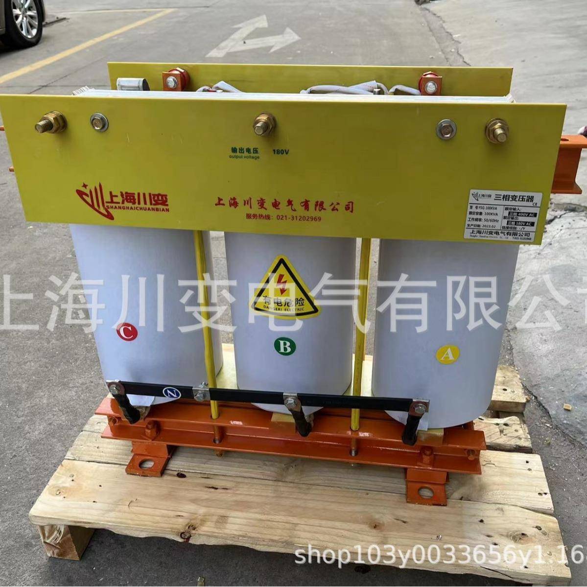 三相干式隔离升压变压器380V变415V440V480V660V690V1140VSG-100k