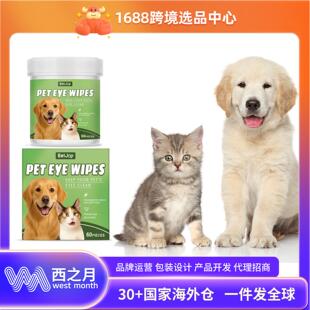 Wipes Gentle for Pet Cleanin Irritating Eye Non EELJOY and