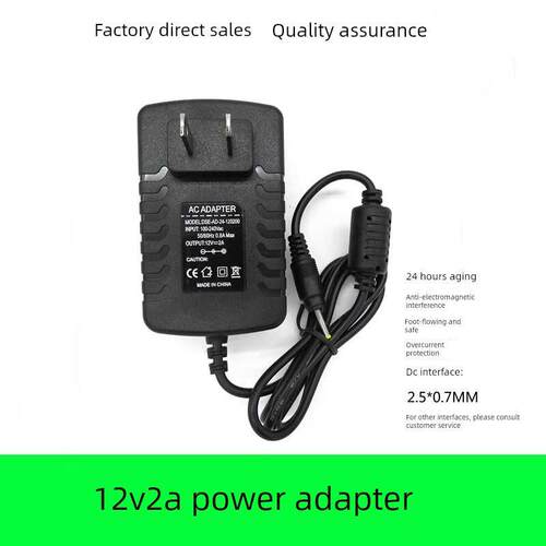 适用12V2A酷比魔方U9GT2原道N90爱国者E700驰为V9平板充电器u30gt