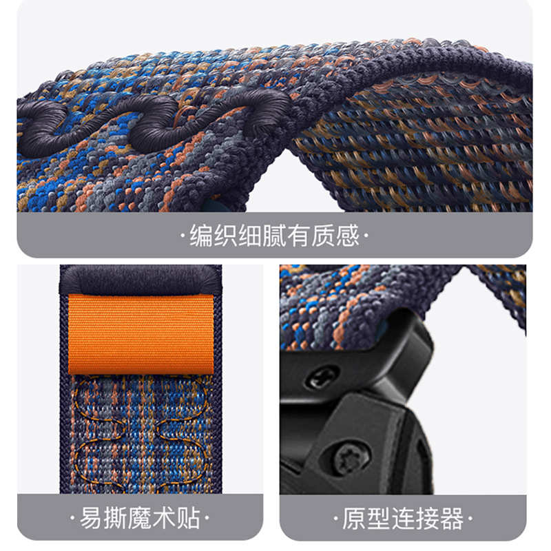 适用佳明快拆野径尼龙回环表带Garmin飞耐时Fenix7X/Fenix5X/Feni