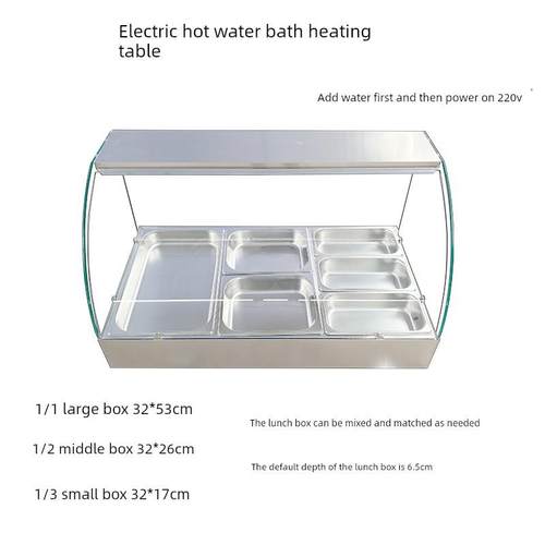 浅型不锈钢快餐保温台商用加热台式卤味小碗蒸菜玻璃罩售卖打饭柜