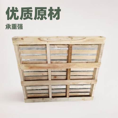 托盘江西上饶四面进叉木卡托车间仓库卡板定制加工木制实木木质
