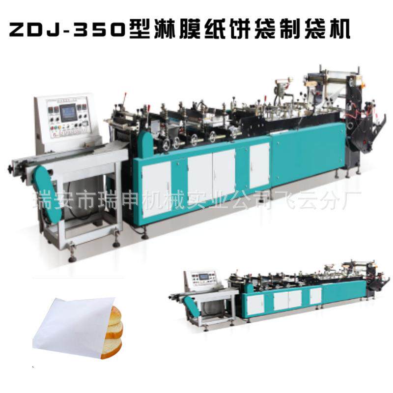 厂家供应ZDJ-350纸袋制袋机可生产炸鸡袋鸡柳袋烧饼袋淋膜纸袋