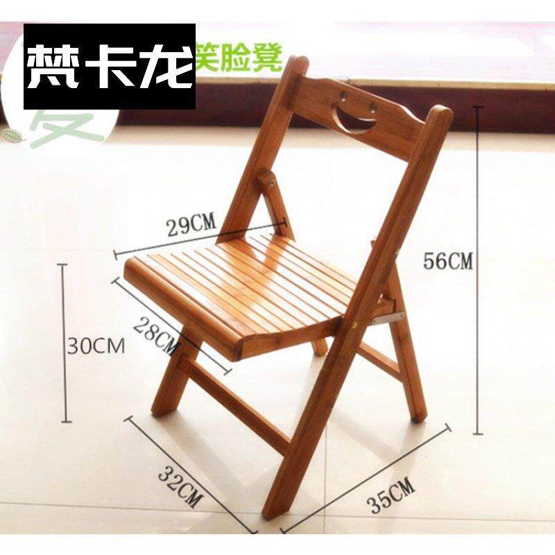 小椅子竹子靠背竹制手工覆古可折叠家用矮凳子单人家用中式的登子