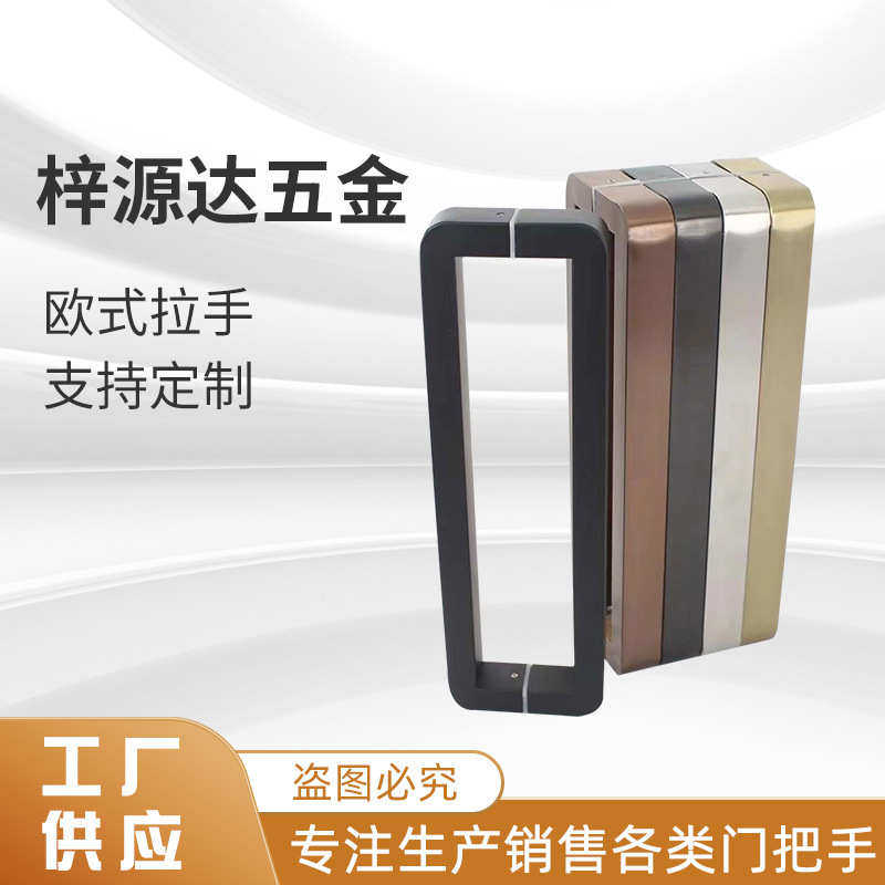 圆角新款欧式加厚钢化玻璃门把手 无框门金色黑色不锈钢大门拉手