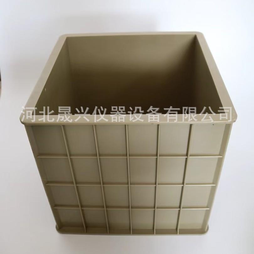 300*300*300mm加厚塑料混凝土抗压试模 砼试模 厂家供应