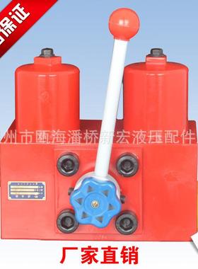 反冲洗过滤器DP12165系列双筒过滤器DP301EA10V DP2B01EA/-W滤芯