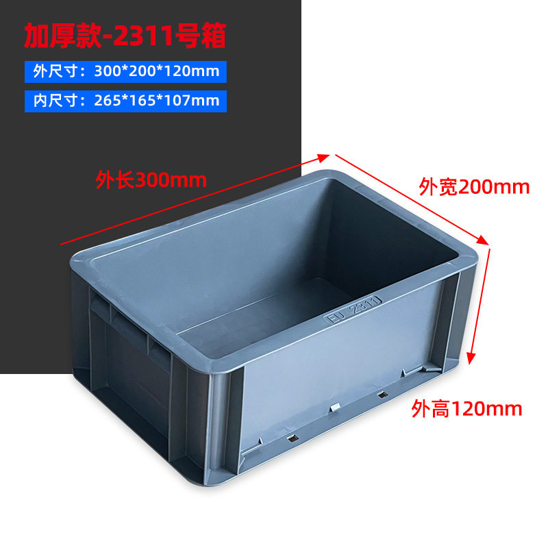 加厚龟箱带排水养殖箱水族箱鱼缸大型箱子长方形塑料箱宠物用品箱,包装,塑料周转箱,淘宝优惠券,粉丝福利购,淘宝优惠卷