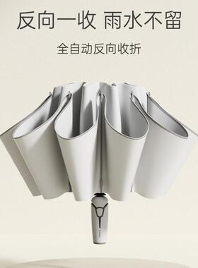 Z伞UO自DU全动反向雨大号固加厚折叠收加缩结实抗风KXF户外露营