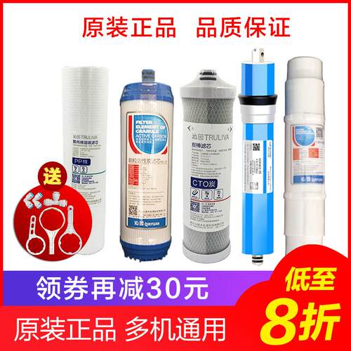 通用沁园净水器滤芯RU/RO185i/DT/D/H/F/C/E滤水机 10寸原装滤芯