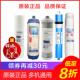 10寸原装 RO185i 滤芯 E滤水机 通用沁园净水器滤芯RU