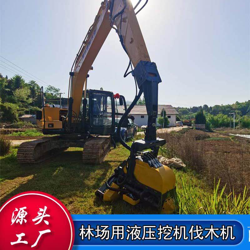 多功能伐木机挖掘机带动砍树去枝伐木器林木场用树木截断伐树机