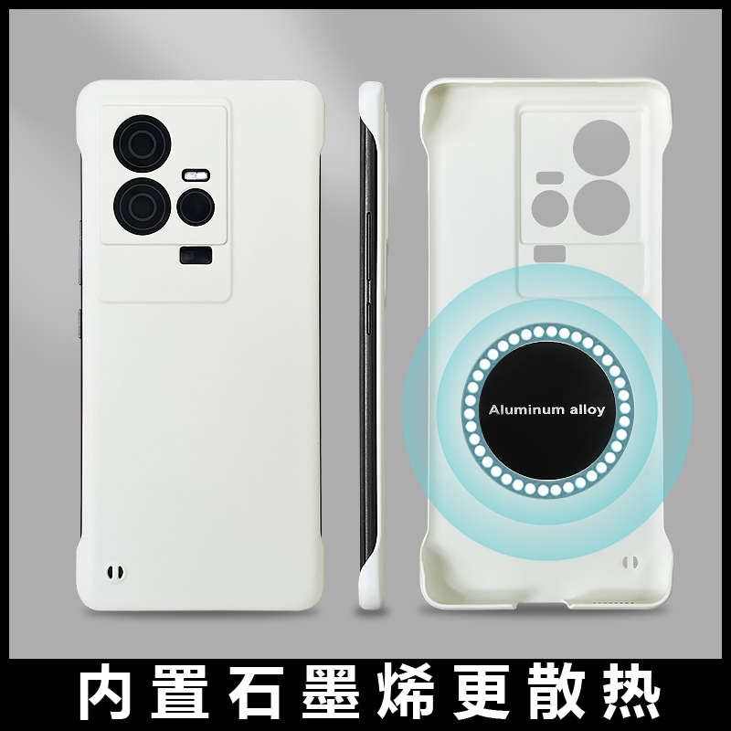iqoo12pro手机壳新款散热无边框肤感iqooneo8s保护套超薄爱酷11pr