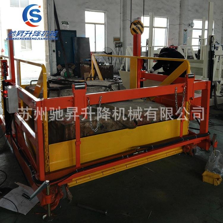 厂家供应装卸货升降平台登车桥移动式液压升降台