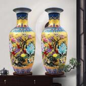 景德镇陶瓷器大花瓶子装 饰品摆件珐瑯彩落地客厅家居室电视柜插花